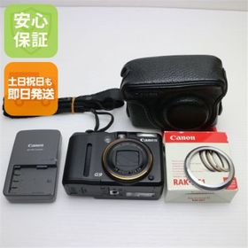 キヤノン(Canon)のPowerShot G9 ブラック M555(コンパクトデジタルカメラ)