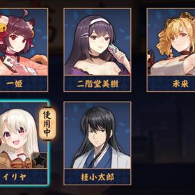 【✨プリズマ⭐︎イリヤ&銀魂✨】イリヤ&桂小太郎🫧 初期垢❤️🔥 限定含む装飾×9✨ | 雀魂 じゃんたまのアカウントデータ、RMTの販売・買取一覧