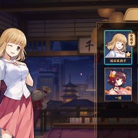 福禄美惠子 | 雀魂 じゃんたまのアカウントデータ、RMTの販売・買取一覧