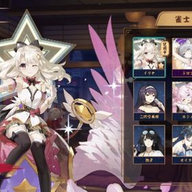 課金限定着せ替え×4 イリヤ シロコ ホシノ ムツキ 装飾品20種 祈願の巻物×3 | 雀魂 じゃんたまのアカウントデータ、RMTの販売・買取一覧