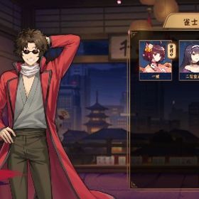 坂本辰馬 ジャスタウェイの麻雀牌 銀魂ローディングイラスト | 雀魂 じゃんたまのアカウントデータ、RMTの販売・買取一覧