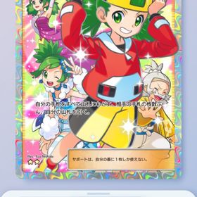 モノマネむすめ最安値✨ トレード | ポケポケ(ポケモンTCGポケット)のアカウントデータ、RMTの販売・買取一覧