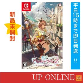 【新品】switch ライザのアトリエ2~失われた伝承と秘密の妖精~DX
