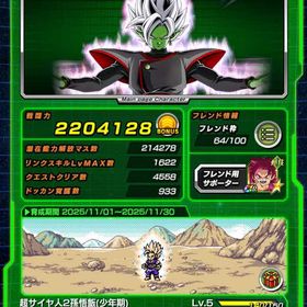 引退 破格 ランク999 LR数158！ | ドッカンバトルのアカウントデータ、RMTの販売・買取一覧