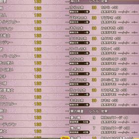 [現在特別値下げ中] 廃アカウント エルフ♀ | ドラクエ10(DQX)のアカウントデータ、RMTの販売・買取一覧