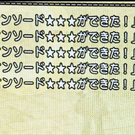 2億ゴールド | ドラクエ10(DQX)のゴールド、RMTの販売・買取一覧