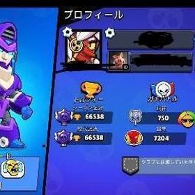 訳アリ説明必読 | ブロスタ(ブロウルスターズ)のアカウントデータ、RMTの販売・買取一覧