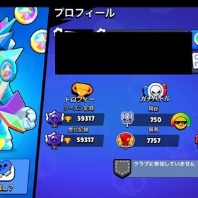 🏆59317 バトルパススキン豊富引退アカウント！ | ブロスタ(ブロウルスターズ)のアカウントデータ、RMTの販売・買取一覧