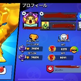🏆74000 安全性◎ パワー11多め 早い者勝ち🔥❤️🔥 | ブロスタ(ブロウルスターズ)のアカウントデータ、RMTの販売・買取一覧