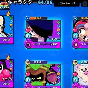 引退アカウント 即決即対応 | ブロスタ(ブロウルスターズ)のアカウントデータ、RMTの販売・買取一覧