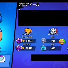 🏆52475 スターシェリー、バトパスキン多数アカウント！ | ブロスタ(ブロウルスターズ)のアカウントデータ、RMTの販売・買取一覧