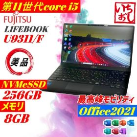 美品 第11世代 LIFEBOOK U9311 office 薄型 win11