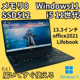 美品 11世代 SSD512 Lifebook U9311 Windows11