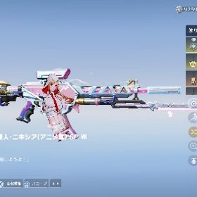 激安早い者勝ち！無料10連まだ！釘崎、イザナ、ニキシアA4など | 荒野行動のアカウントデータ、RMTの販売・買取一覧