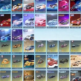 精鋭16廃課金アカウント | 荒野行動のアカウントデータ、RMTの販売・買取一覧