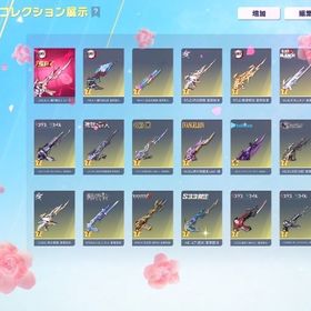 💜ピンク水晶1💜銃チケ72枚💜五条悟、セラフコンプ垢💜殿堂SP24種💜 | 荒野行動のアカウントデータ、RMTの販売・買取一覧