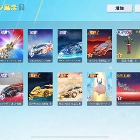 廃課金アカウント | 荒野行動のアカウントデータ、RMTの販売・買取一覧