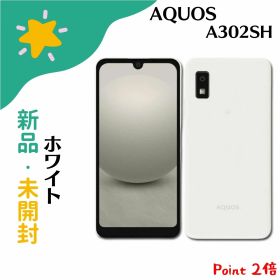 「+2倍ポイント・新品」AQUOS wish3 A302SH Y!mobile版 ホワイト SIMフリー 4549046139030