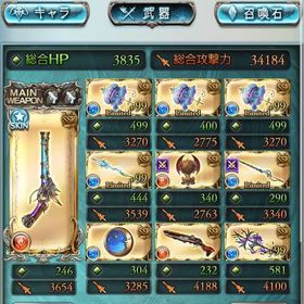 ルミナス5、光輝コンプ、リンチケ1。引退アカウント | グラブルのアカウントデータ、RMTの販売・買取一覧