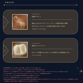 グラブル オーケストラ オケコン シリアルコード 入場特典 金剛晶 ヒヒイロカネ ケージ | グラブルのアカウントデータ、RMTの販売・買取一覧