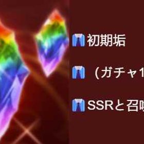 初期垢 | グラブルのアカウントデータ、RMTの販売・買取一覧
