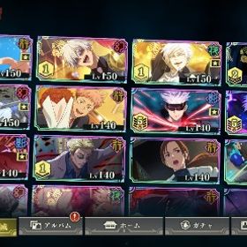 五条全種持ち(内完凸3体)💜乙骨2種持ち‼️スキン2種もち‼️完凸多数引退神垢 | ファンパレ(呪術廻戦ファントムパレード)のアカウントデータ、RMTの販売・買取一覧