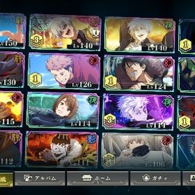 限定キャラ居ます 即日対応 | ファンパレ(呪術廻戦ファントムパレード)のアカウントデータ、RMTの販売・買取一覧