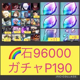 周年2体確定🌈【初期垢石96000 ガチャP190】新乙骨含む限定7体＋脹相‼️ | ファンパレ(呪術廻戦ファントムパレード)のアカウントデータ、RMTの販売・買取一覧