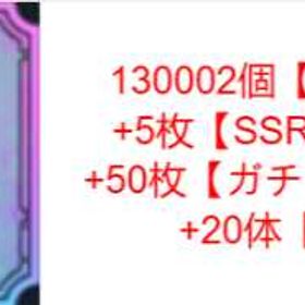 即対応 | ファンパレ(呪術廻戦ファントムパレード)のアカウントデータ、RMTの販売・買取一覧