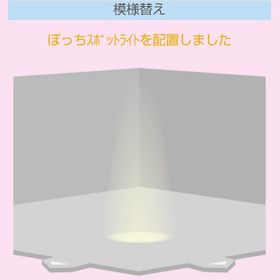ぼっちスポットライト | スペースデブリーズのアイテム、RMTの販売・買取一覧