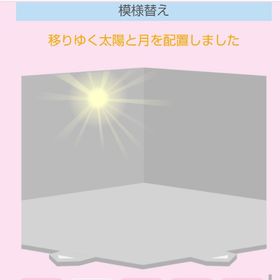 移りゆく太陽と月 | スペースデブリーズのアイテム、RMTの販売・買取一覧