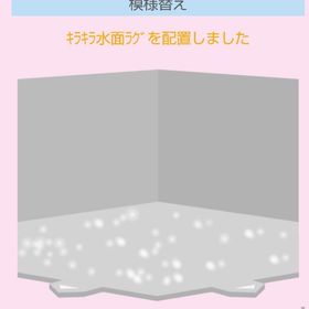 キラキラ水面ラグ | スペースデブリーズのアイテム、RMTの販売・買取一覧