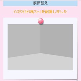 インスタントカメラ風フレーム | スペースデブリーズのアイテム、RMTの販売・買取一覧