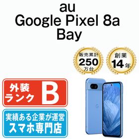 Google Pixel 8a 新品 45,500円 中古 22,000円 | ネット最安値の価格