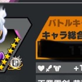 オバブ113 スターガン新ニカ追加❗️ ⭐️4のクリスタルのかけら1700個以上！ダイヤ2400↑ | バウンティラッシュのアカウントデータ、RMTの販売・買取一覧