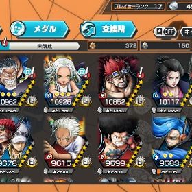 即対応 最強引退アカウント 値下げあり 欠片1900 | バウンティラッシュのアカウントデータ、RMTの販売・買取一覧