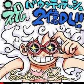 即対応 | バウンティラッシュのアカウントデータ、RMTの販売・買取一覧