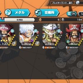 超フェス6体‼️黒ロジャーオバブアカウント | バウンティラッシュのアカウントデータ、RMTの販売・買取一覧