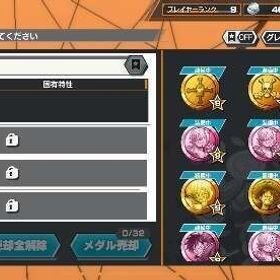 ニカ 黄猿 藤虎 レベル100 欠片1800以上 引退 | バウンティラッシュのアカウントデータ、RMTの販売・買取一覧