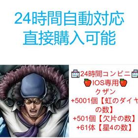 🏪24時間年中無休の自動店舗運営🏪 | バウンティラッシュのアカウントデータ、RMTの販売・買取一覧
