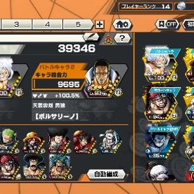 引退アカウント | バウンティラッシュのアカウントデータ、RMTの販売・買取一覧