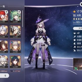 即購入⭕️ 乱破1凸+餅 マダム・ヘルタ+餅 丹恒・騰荒+餅 ファイノン+餅 その他 | 崩壊スターレイル(崩スタ)のアカウントデータ、RMTの販売・買取一覧