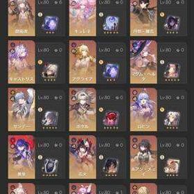 即購入可能！引退垢、星5キャラ23体 餅多数 即購入可能 | 崩壊スターレイル(崩スタ)のアカウントデータ、RMTの販売・買取一覧