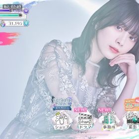 森田、田村、小島ステラあり 引退垢 値下げ⭕️ | ユニゾンエアー(UNI'S ON AIR)のアカウントデータ、RMTの販売・買取一覧