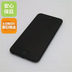 【中古】 美品 iPod touch 第7世代 128GB スペースグレイ 安心保証 即日発送 本体 オーディオプレイヤー 土日祝発送OK