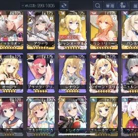 図鑑100% アズールレーン 引退 | アズールレーン(アズレン)のアカウントデータ、RMTの販売・買取一覧