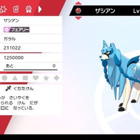 ▪️【色違い・配布✨10体セット】▪️ | ポケモン剣盾(ソードシールド)のアカウントデータ、RMTの販売・買取一覧