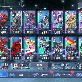 🏆 環境最強！ゴッド完凸＆ストフリ完凸！限定Z・バルバトス所持の即戦力垢！ | Gジェネレーションエターナル(ジージェネ)のアカウントデータ、RMTの販売・買取一覧