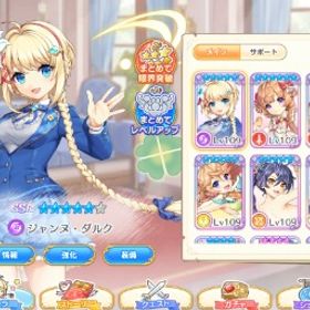 レジェクロ進行アカウント | れじぇくろ！(レジェンドクローバー)のアカウントデータ、RMTの販売・買取一覧