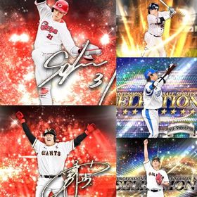 @515🔹初期垢🔹s66🔥エナジー574🔥 🌟アーチスト︎6🌟菅野 坂倉 | プロスピAのアカウントデータ、RMTの販売・買取一覧